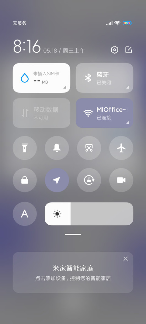逢考必过 screenshot