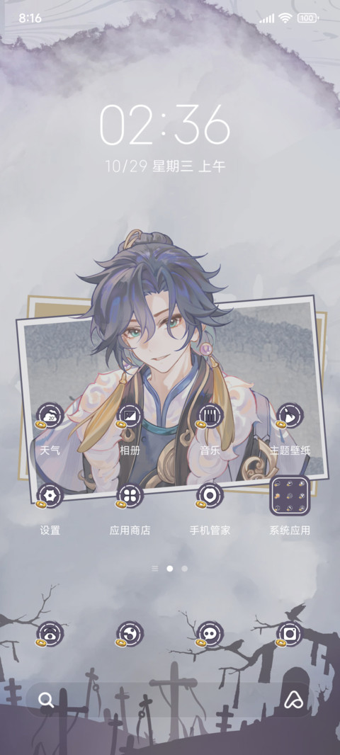 权崽攻略手册 screenshot