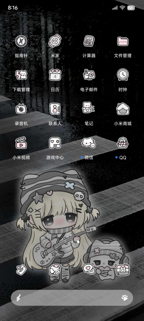 OS雨夜亚系少女心绪 screenshot