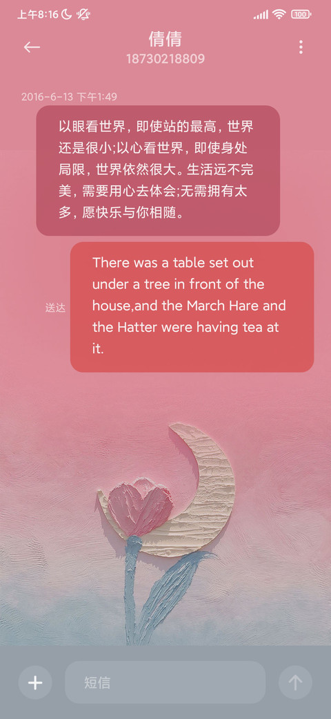 多壁纸 油画拼图 screenshot