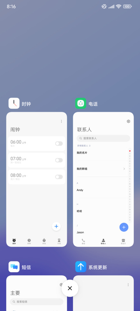 十二月 screenshot