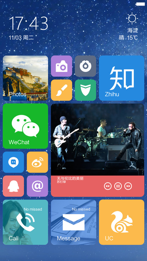 IOS WIN10 Extreme screenshot