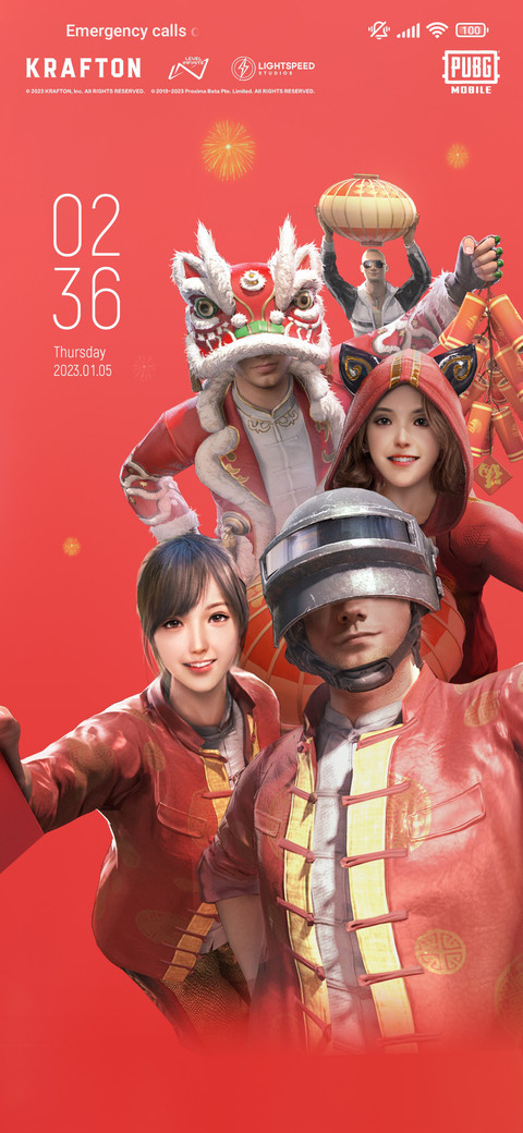 PUBGM New Year screenshot
