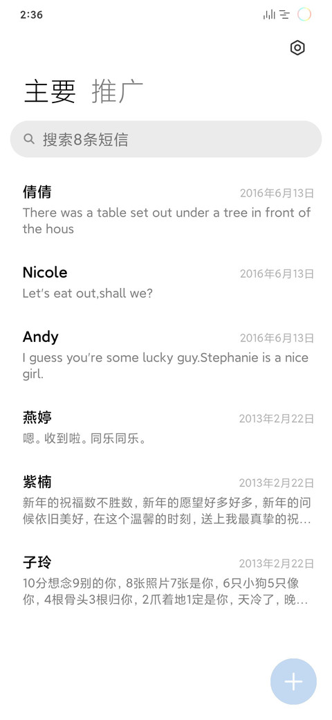 夜渺 女版 screenshot