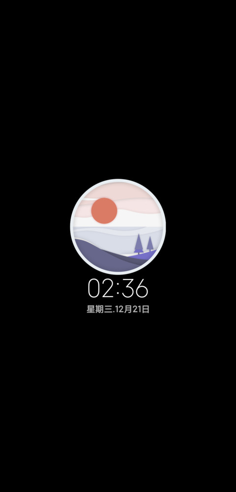 秋风藏 screenshot