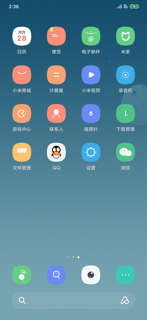 蛋色oil screenshot