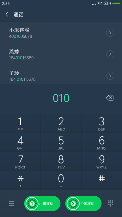 至简DEEP screenshot
