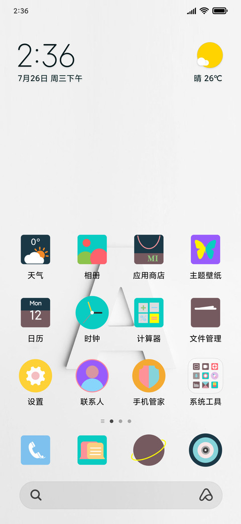 A screenshot