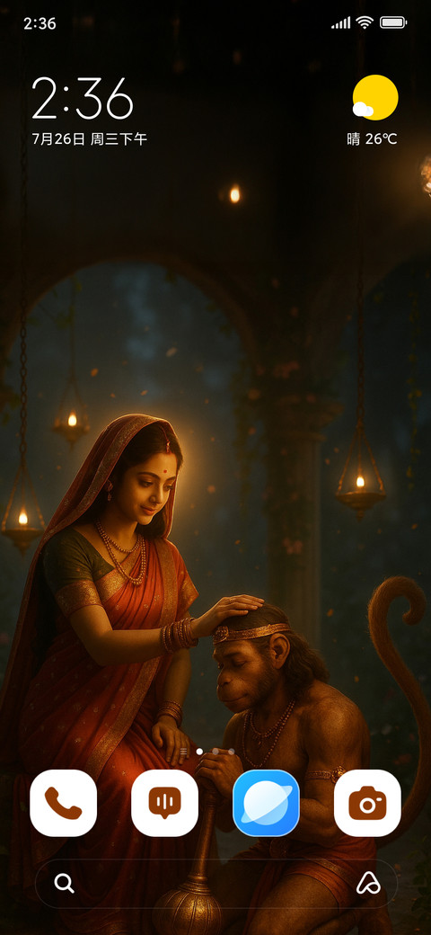 Sita’s Blessing screenshot