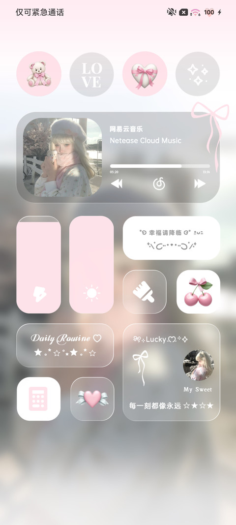 OS氛围每一刻永远 screenshot