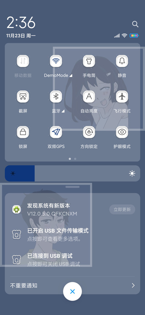 双向奔赴 screenshot