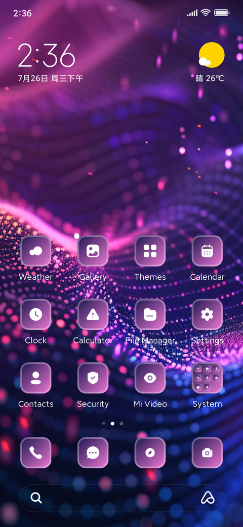 Cool Tech screenshot