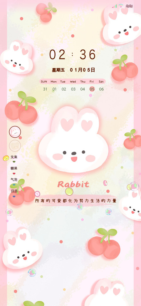 双屏平铺热爱所有 screenshot