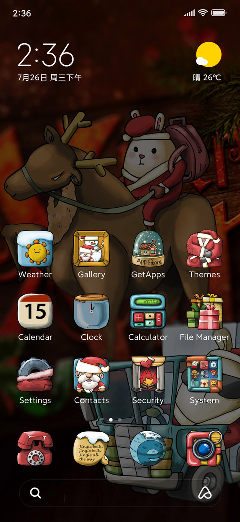 The Santa screenshot