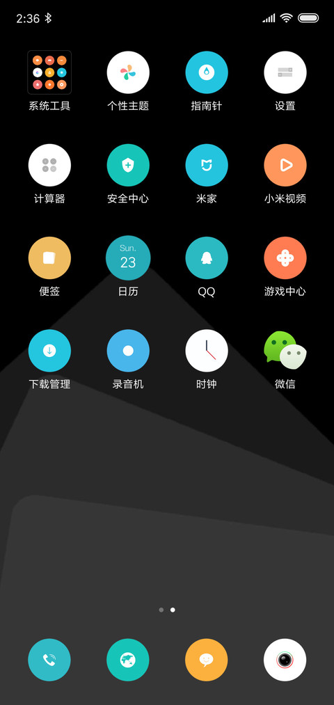 dark screenshot
