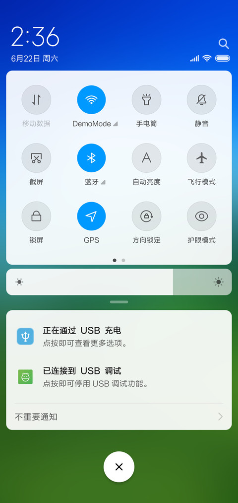 蓝天白云草原 screenshot