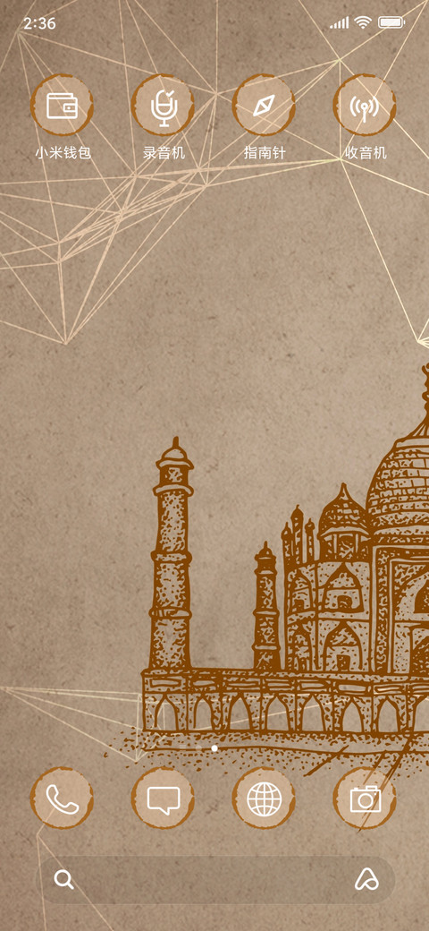 Taj-Mahal Monuments_3MDS screenshot