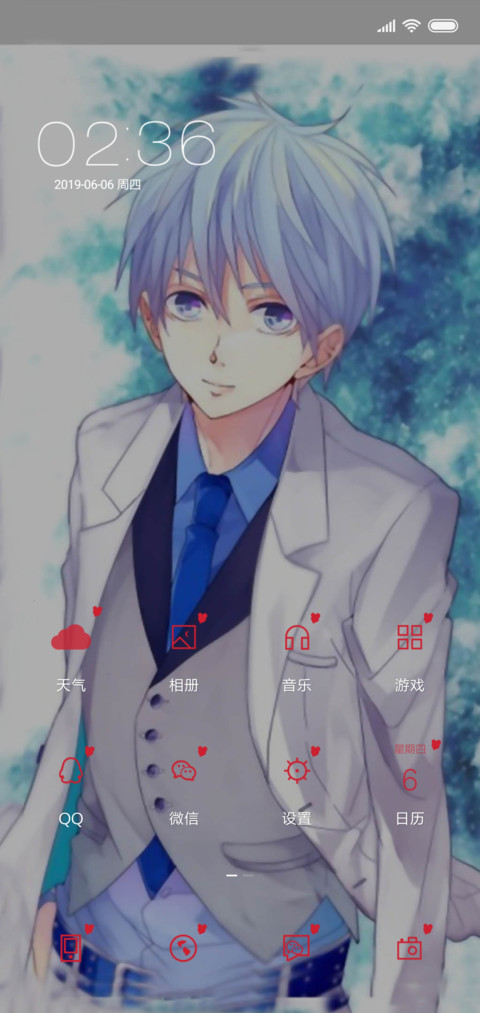 黑子的篮球 screenshot