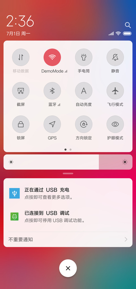 清晨雨季 screenshot