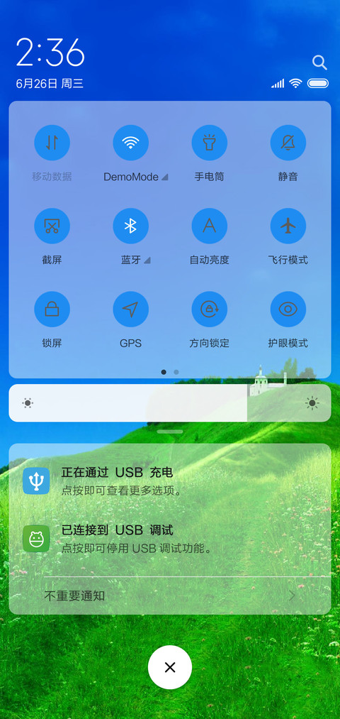 绿草护眼系列 screenshot