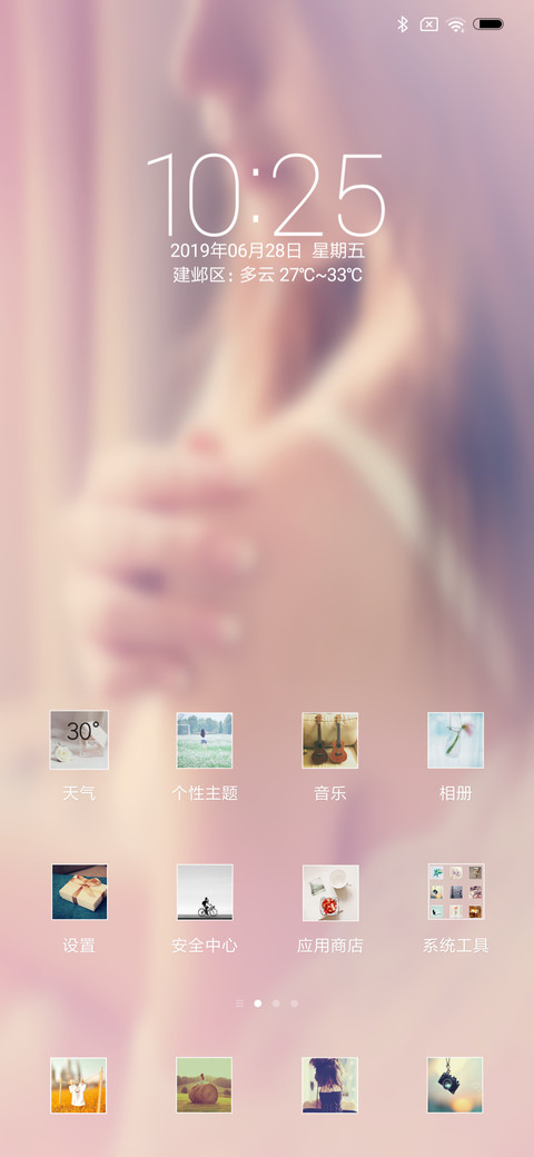 淡忘 screenshot