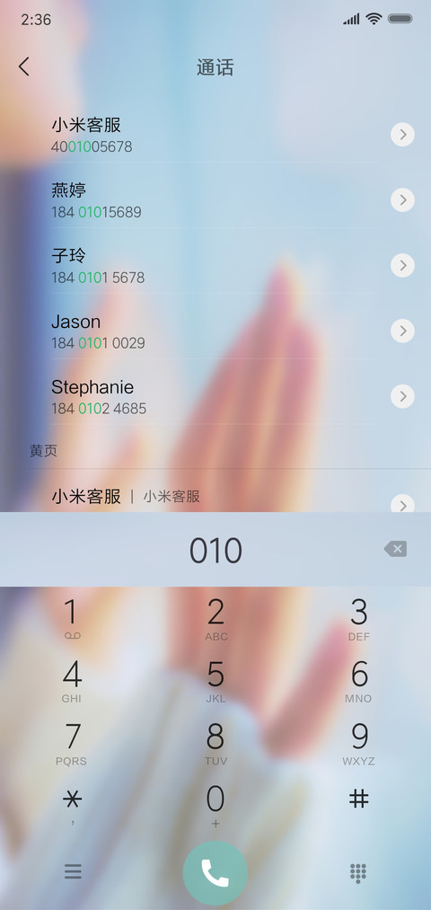 淡忘 screenshot