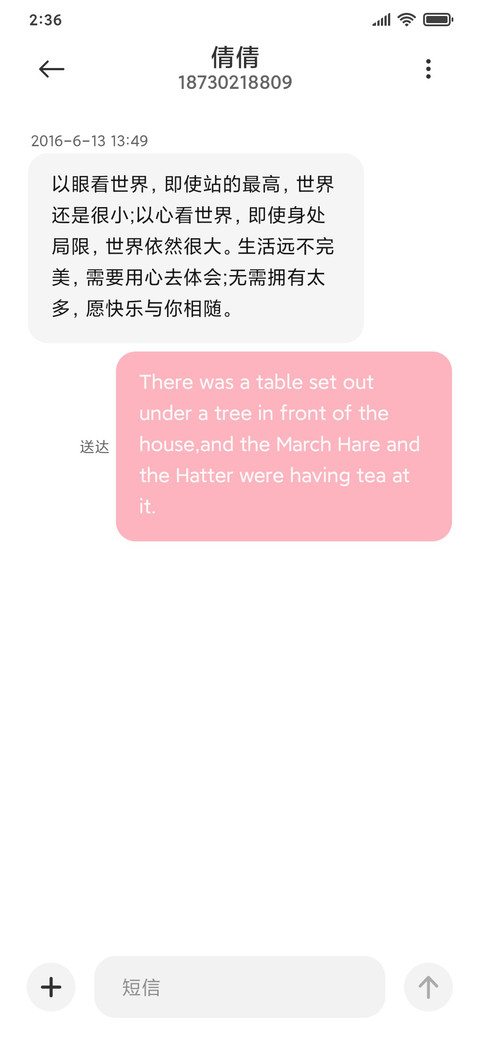 囧囧猪 screenshot