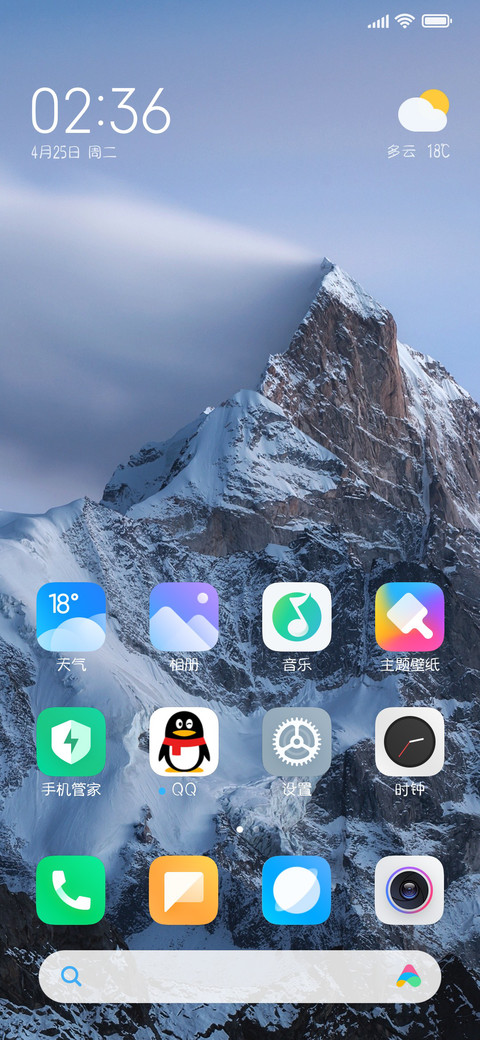 前辈不可能这么可爱 screenshot