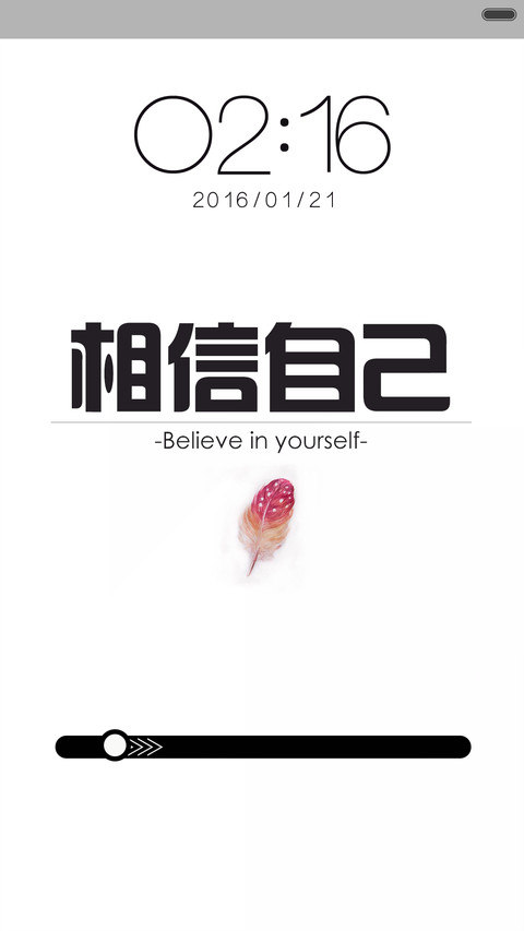 完整版-You Can screenshot