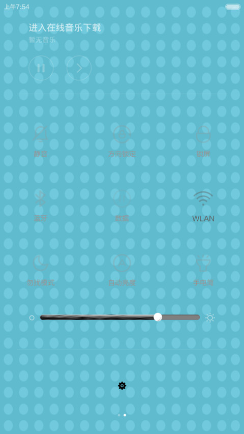 俺的喜怒哀乐（V5） screenshot