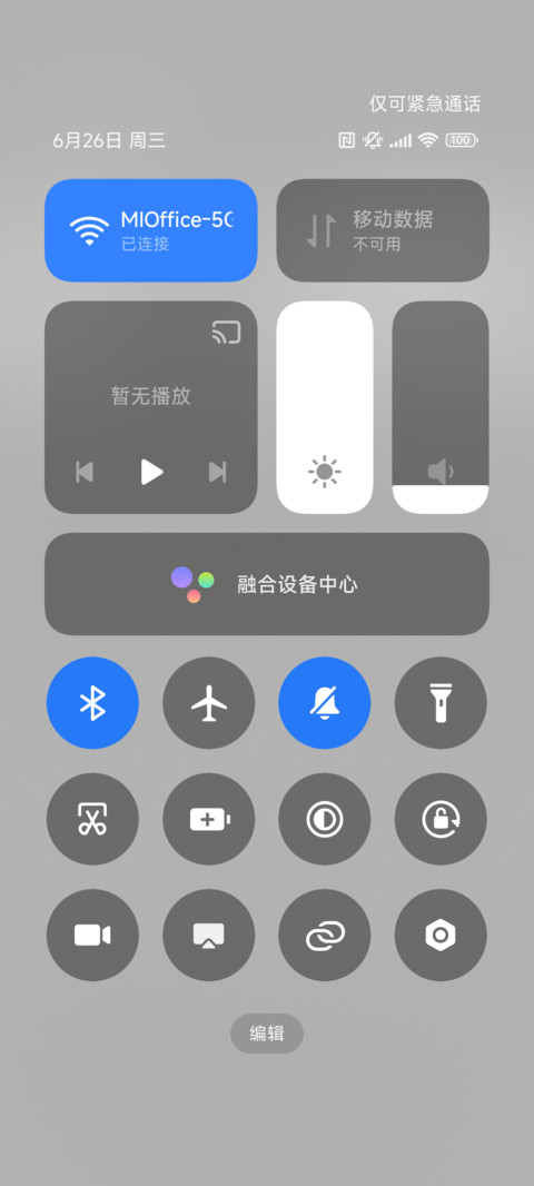 多彩拟态 组件 screenshot