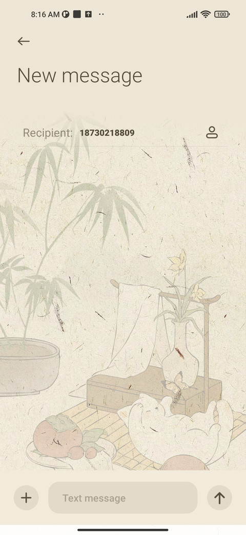 Chinese Wind Cat screenshot