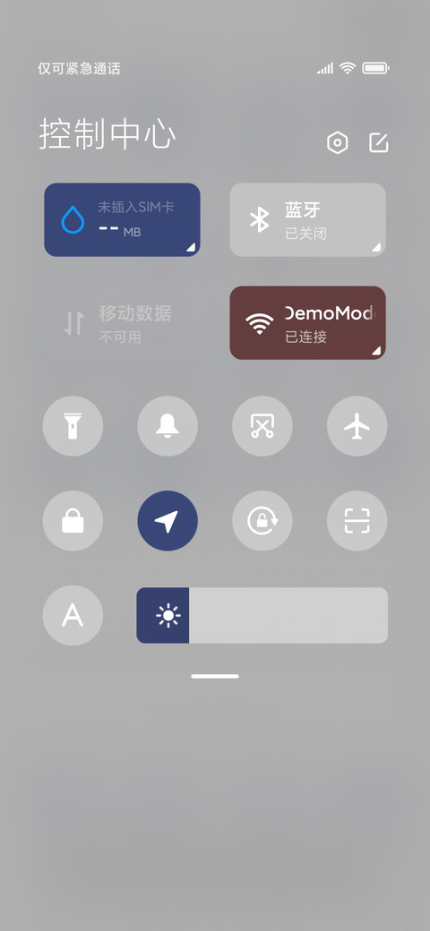 个性简约小贴纸 screenshot