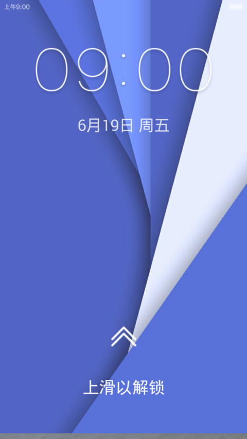 冰凉夏日 screenshot