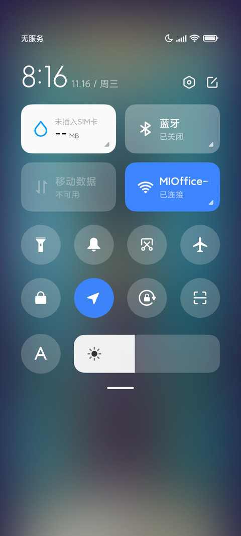 你好 朋克 screenshot
