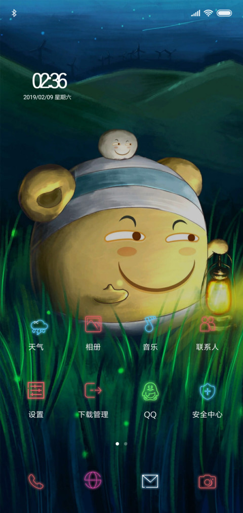 滑天下之大稽 screenshot