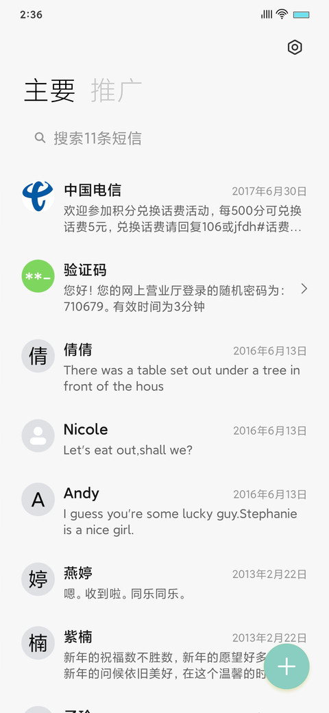 Force screenshot