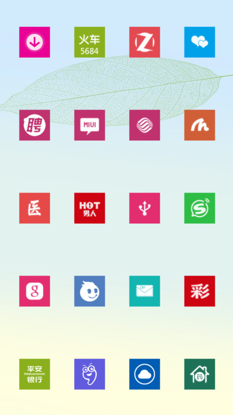 Windows 极简 screenshot