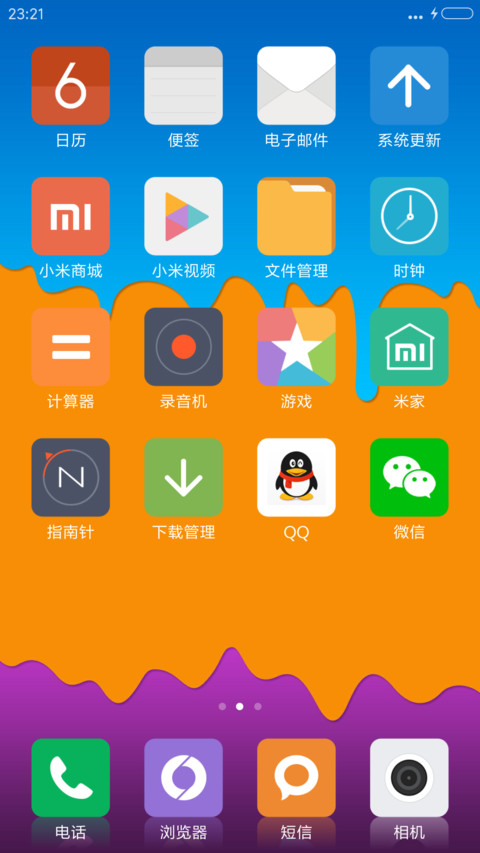 eXtended 8 screenshot