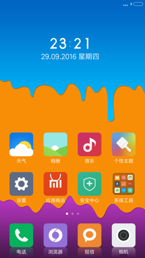 eXtended 8 screenshot