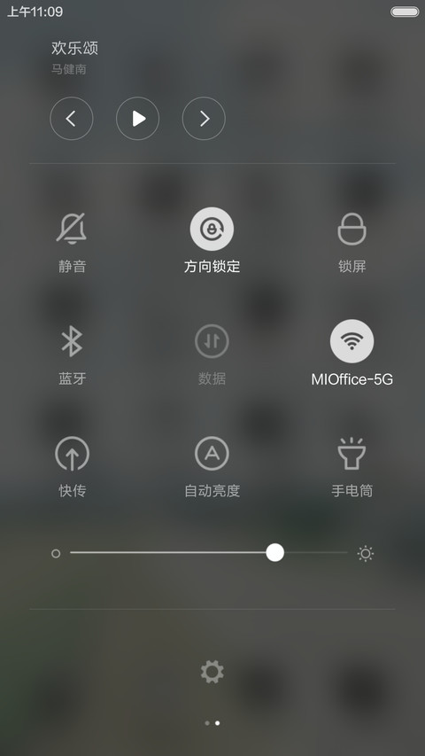伤感（清纯）（清新文字）好评返现 screenshot