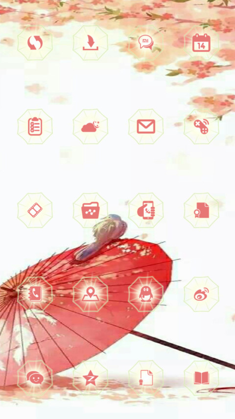 比翼双飞 screenshot