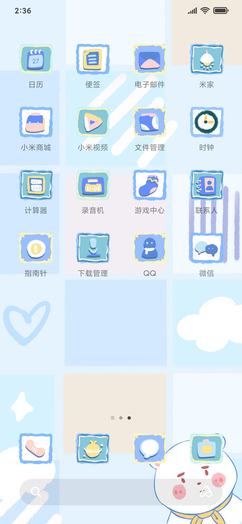 软萌熊小部件 screenshot