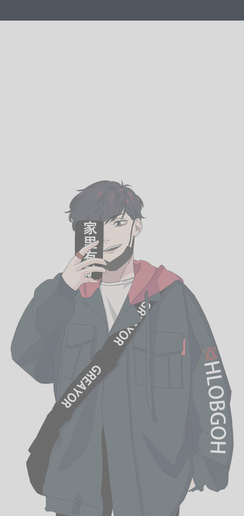 少管闲事 screenshot