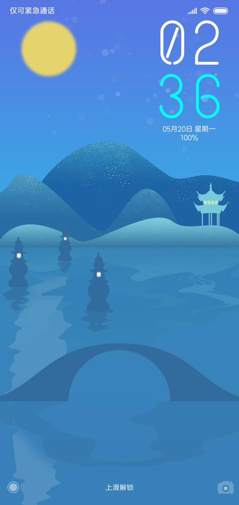 断桥遗梦 screenshot