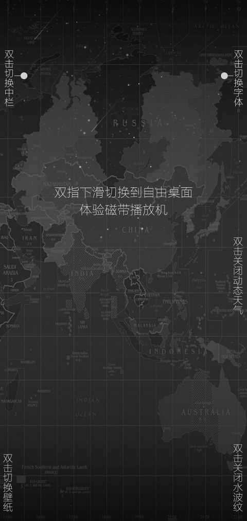 666h 黑科技 V10 screenshot