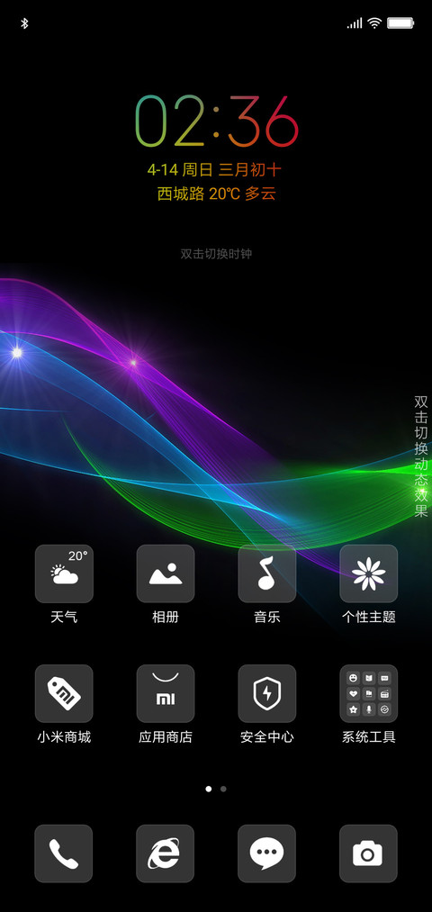 暗光 screenshot
