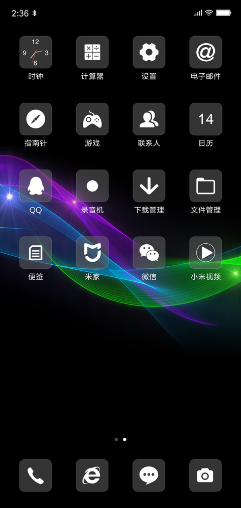 暗光 screenshot