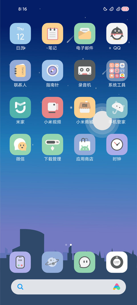 白藏 screenshot