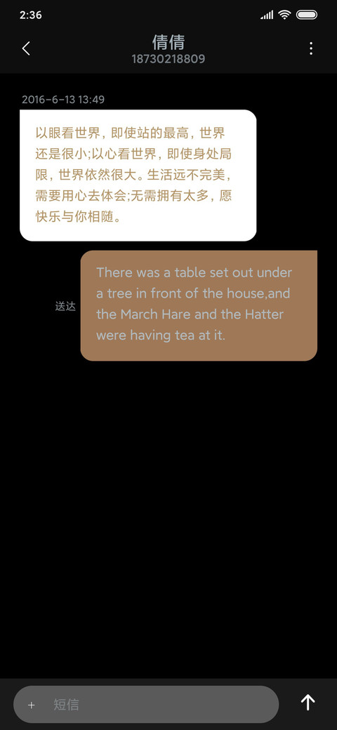 非常炫酷 screenshot